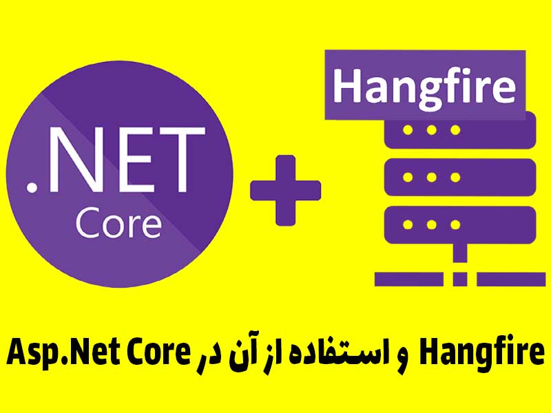 آشنایی با Hangfire  و استفاده از آن در Asp.Net Core